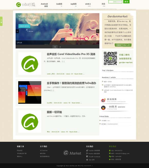 49tk图库开奖app下载香港 《里斯本丸沉没》：让历史真相“浮”出水面